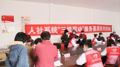 德州市人社部门“三级联动”，邀请多名专家到联系村庄开展健康义诊