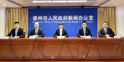 新闻发布 | 以云上空间打破地域发展局限，为德州地方经济发展带来新活力