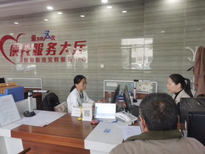 临邑：家门口办事 可以“无证明”  