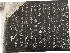 德州记忆 | 孙建功：邢侗与定武《兰亭序》刻石