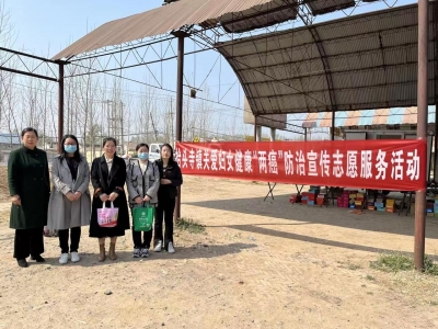 抬头寺镇 | 开展关爱妇女健康“两癌”防治宣传志愿服务活动