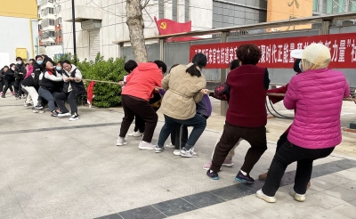 天衢新区宋官屯街道宋官屯社区开展社区运动会