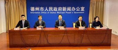 新闻发布 | 德州将举办中国（山东）— 印尼投资贸易与文化旅游交流周