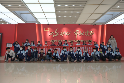 德州康博小学组织参观活动|触摸家乡历史 感受文化魅力 传承红色基因