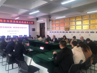 乐陵杨安镇中学：“三三六”管理模式锻造过硬教师队伍