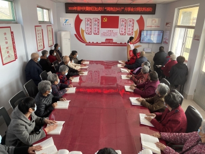 赵虎镇 | 开展“阅读进乡村”分享会活动