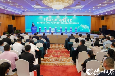 总投资95.2亿，电子信息企业占比90%！德州天衢新区赴深圳推介产业，促成14个项目现场签约 