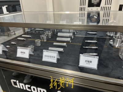 高“瞰”山东·打卡淄博 | 从上海搬到淄博 ，西铁城找到了全世界最好的钣金制造厂