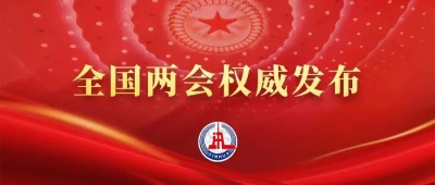 习近平：人民的信任，是我前进的最大动力，也是我肩上沉甸甸的责任