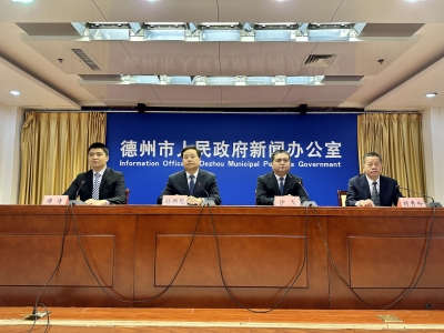 新闻发布 | 德州创建金服企业（项目）工作制度 有效缓解投融资难