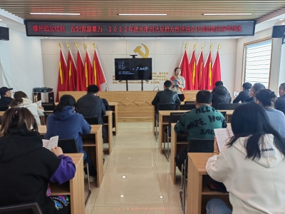 德州市司法局组织2023年群众性法治文化活动走进振华社区