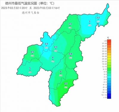 你要的春天来啦！德州未来几天最高气温24℃