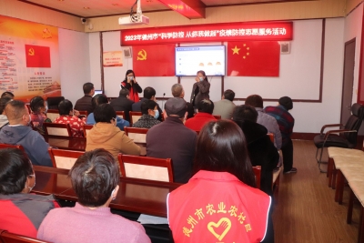 德州市农业农村局疫情防控志愿服务走进索庄新村