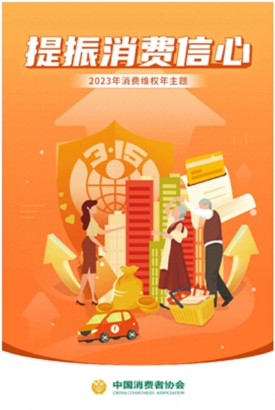 推动消费提质升级 安利深耕大健康赛道