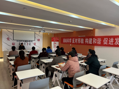 春风送暖 与法同行 陵城区安德街道法治宣传反邪教教育活动走进邱家社区