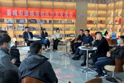 齐河晏城街道开展座谈会：社区书记齐聚一堂话治理