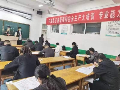 宁津县应急管理局干部培训不走过场 | 闭卷考试求实效促提升