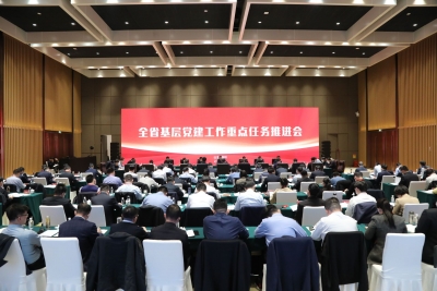 全省基层党建工作重点任务推进会在德州召开