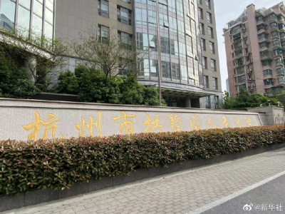 杭州女童坠亡案将择期宣判，保姆被控过失致人死亡罪