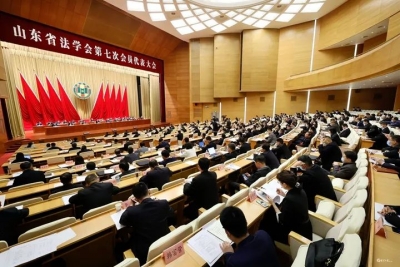 山东省法学会第七次会员代表大会召开 林武讲话 周乃翔出席
