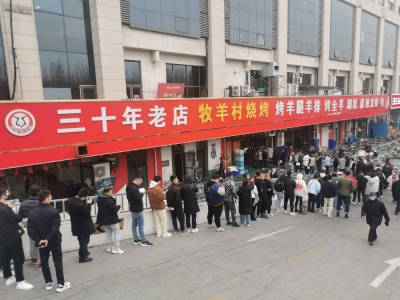 淄博烧烤火爆背后的“流量密码”