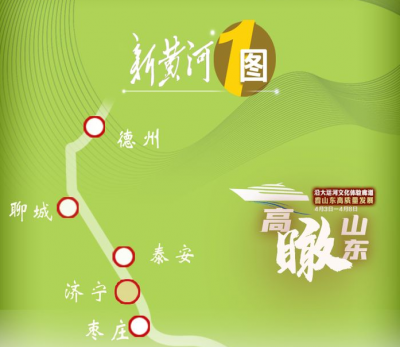 高“瞰”山东·打卡济宁 | 梁山港，你还有多少惊喜是我不知道的