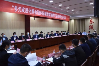 乐陵政法系统全力书写优化法治化营商环境优异答卷