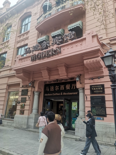 散文｜戴连强：初识哈尔滨