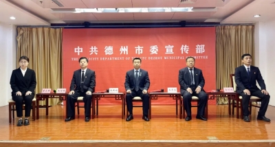 致敬奋斗者 | 市委宣传部举行“德州最美退役军人”记者见面会