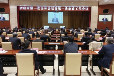 德州组织收看省政府第一次全体会议 朱开国出席