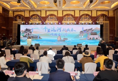 “千里运河新画卷”网络名人行活动在德州启动 | 李宗国苑衍刚出席