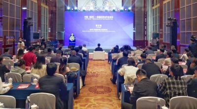 中国（德州）——泰国经贸合作洽谈会召开