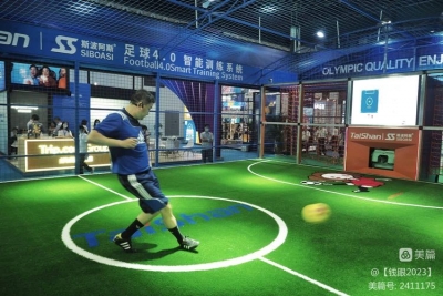 梅开三度 再度回首 | 泰山体育连续三届闪耀中国国际消费品博览会