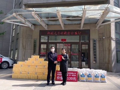 暖心 | 价值近10万元的爱心物资送给德州市福利院老人  