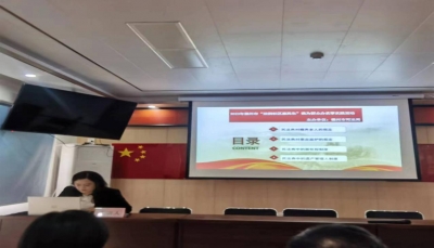 2023年德州市司法局“法润社区惠民生”我为群众办实事实践活动走进邹李社区