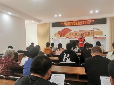 陵城区边临镇 | 基层学堂宣讲忙 乡村振兴有力量