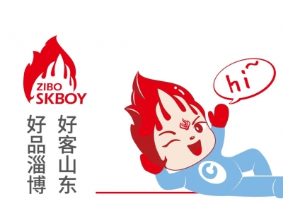 淄博烧烤吉祥物¦¦SK宝·茶器与烟火共舞