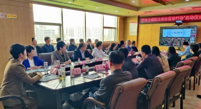 “齐鲁巾帼就业创业促进行动”启动 | 德州市妇联召开对接会破解贷款难题