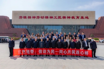 红色纽带，信访为民——同心共筑连心桥 | 省、市、齐河县三级信访局开展联合主题党日活动