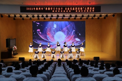 德州市开展“鲁疆学子手拉手 共叙民族团结情”主题活动