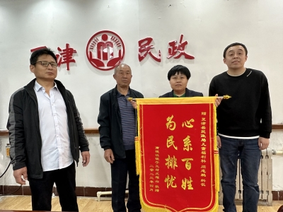 夏津县民政局暖心服务获群众点赞！