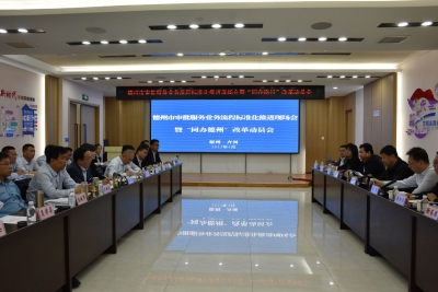 德州市审批服务业务流程标准化推进现场会暨“同办德州”改革动员会在齐河召开