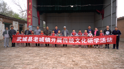 武城县老城镇开展“非遗+研学”进传承基地文化共传承活动