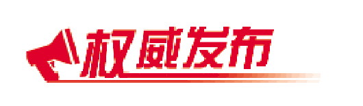 强信心 稳经济 促发展丨山东将构建文旅深度融合发展新格局