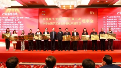 宁津县继续被授予“中国健身器材生产基地·宁津”称号
