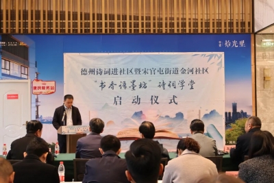 天衢新区宋官屯街道：诗书文艺进社区