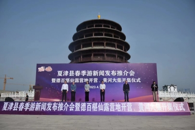 夏津：“露营+”，在家门口邂逅“诗与远方”