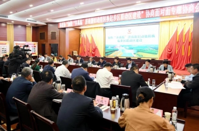 德州市政协举行“协商面对面”专题协商会 卜祥联主持并讲话 刘长民出席