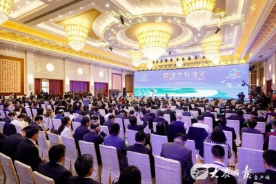 黄河文化论坛在东营开幕