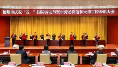 用担当奉献彰显榜样精神 | 我市选树劳模工匠活动综述